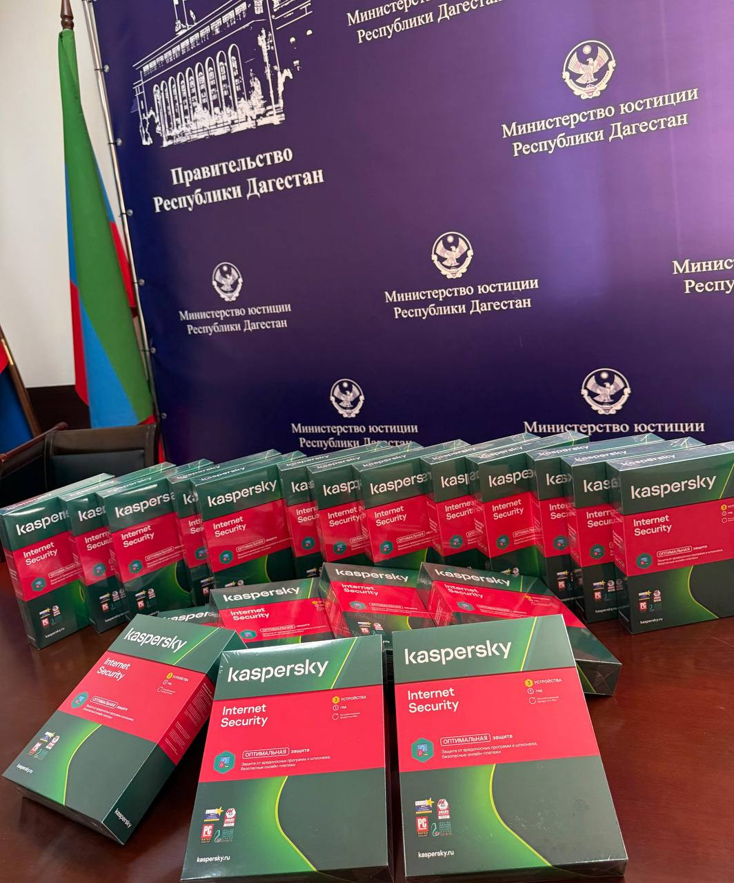 Минюстом РД направлены в Михайловский район комплекты программного обеспечения «Антивирус Касперского» на 60 компьютеров